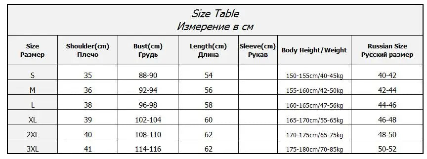 Chaqueta de diseño clásico