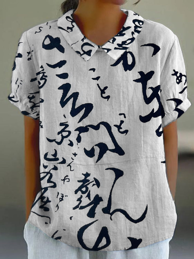 Camisa de diseño cuidado