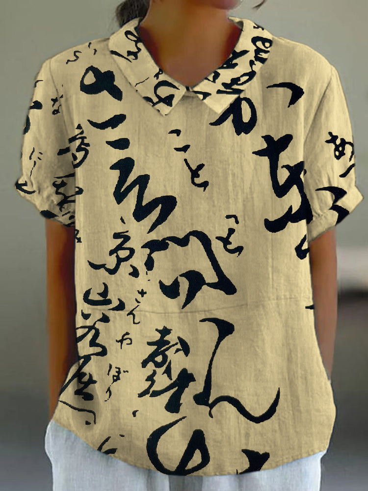 Camisa de diseño cuidado