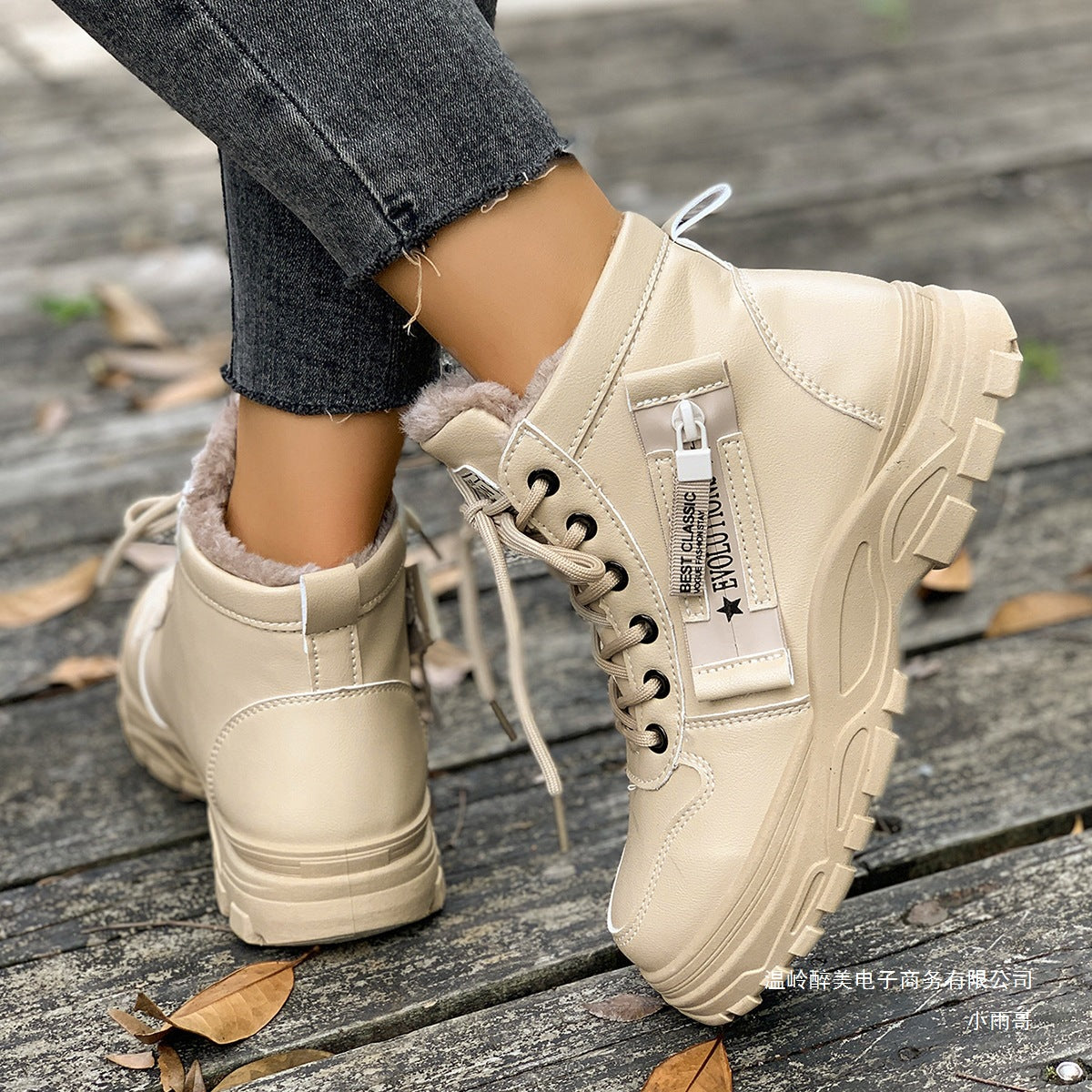 Botas Ortopédicos Chic con Diseño Único
