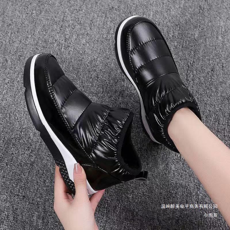 Botas Ortopédicos Clásicos con Estilo Atemporal