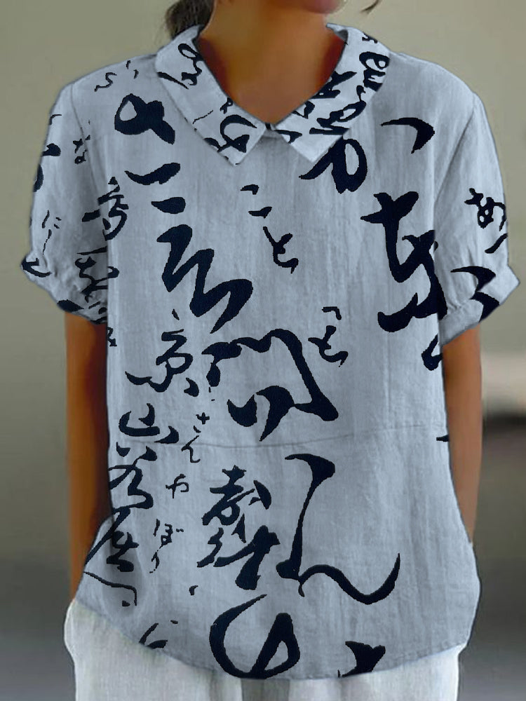 Camisa de diseño cuidado